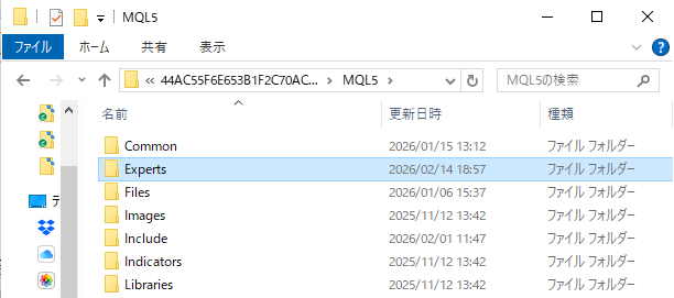 MQL5＞Expertsフォルダを開く画像