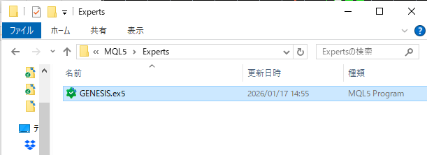 ExpertsにEAファイルを保存する画像
