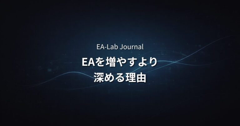 EA-LabがEAを増やすより"深める"を選ぶ理由｜開発思想と品質へのこだわり