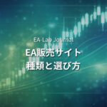 EAはどこで買えるのか？販売サイトの種類と選び方
